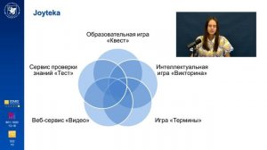 Инструменты для оценки образовательных результатов