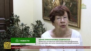 В Москве продолжает работу выставка акварелей сестёр монастыря святой Марии Магдалины в Гефсимании