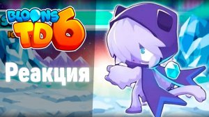 Реакция на обновление 50! | НОВЫЙ ГЕРОЙ! | Новая ледяная обезьяна | Обновление 50!