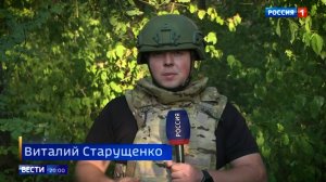 Об освобождении населённого пункта Катериновка на Константиновском направлении