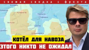 Софиевка и Владимировка - прорыв армии России. Зеленский хочет продолжения войны. Сводка на 22 авг