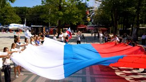 День Государственного флага в парке Победы