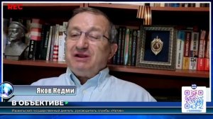 Трамп и Путин загнали Запад в угол  интервью с Яковом Кедми