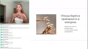 Безопасность как ресурс: исцеление тревоги и напряжения