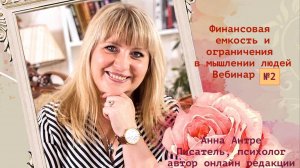 Финансовая программа и расширяющие игры - новые нейроны в сфере сознания предпринимателя