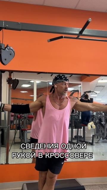 СВЕДЕНИЯ ОДНОЙ РУКОЙ В КРОССОВЕРЕ