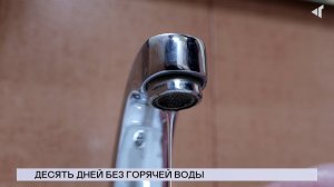 НОВОСТИ СЕВЕРНОГО ГОРОДА, 22.08.2025