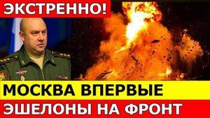 БОЕВАЯ СВОДКА С ФРОНТА НА 23.08.2025!