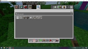 Ещё один волшебный предмет