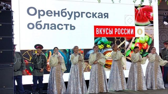 ансамбль «Багатица» Оренбургская обл.