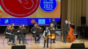 Давид Порфенов (саксофон)