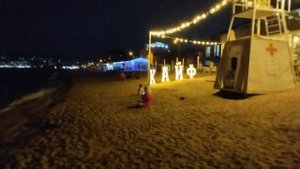 Сегодня вечером