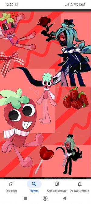 и̊г̊р̊а̊ю̊ н̊а̊ с̊т̊р̊и̊м̊е̊ в̊ М̊а̊й̊н̊к̊р̊а̊ф̊т̊