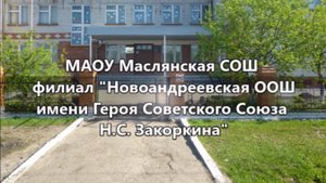 Проект ПРАВНУКИ ПОБЕДЫ 2025г.