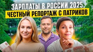 Сколько реально нужно денег для жизни в Москве в 2025?