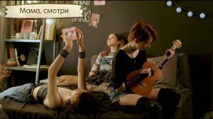 Мама, смотри я еду без рук | Lo-fi пост-панк о взрослении и потерянной юности