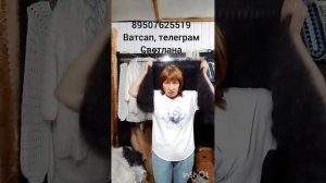 Пуховые платки,косынки,накидки,носки,варежки,кофты,жилетки, пончо, перчатки