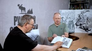 Художник Николай Фомин, иллюстратор книг «Библиотеки Русского охотничьего журнала»