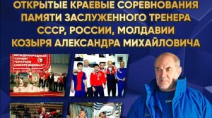 Отбор на кубок России! 55 кг. Финал Аглямов Богдан (Анапа)-Терзьян Руслан (Сочи)