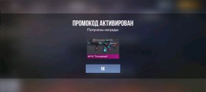 Смотрю стрим от LEV Proze