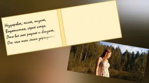 Сергей Есенин "Этой грусти теперь не рассыпать"