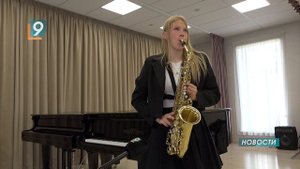 Саксофон или баскетбол? Для оскольчанки Анастасии Алёхиной - выбор очевидный