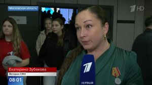 Ветеран СВО рассказала, как флаг РФ вдохновил бойцов при взятии "опорника" ВСУ