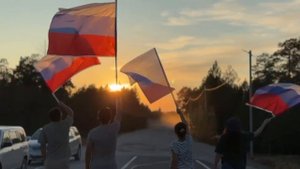 День государственного флага Российской Федерации