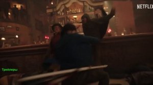 One Piece. Большой куш. Сериал 2026. 2 Сезон. Русский трейлер сериала.