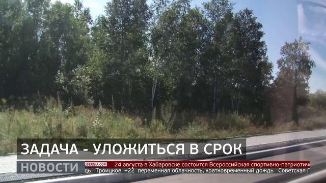 Ореховая сопка: сдадут ли в срок детский сад? Новости. 22/08/2025. GuberniaTV