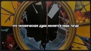 Что Чувствует Мужчина, Когда Ты Решаешь Уйти – Карл Юнг