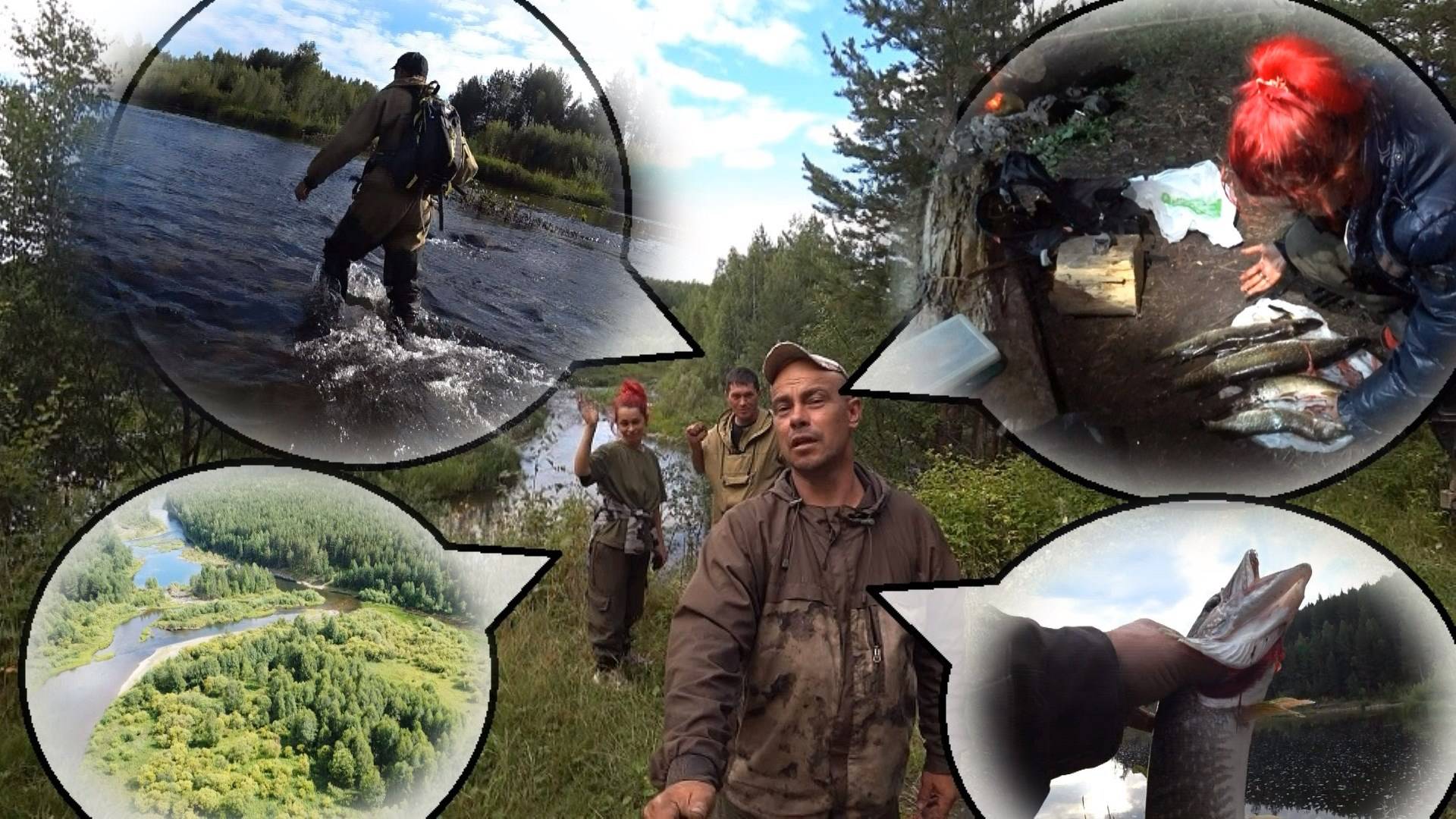 Сижу двое суток как "идиотка".Рыбалка на реке Лобва"Сапожки"