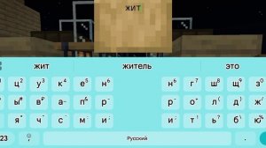 маин и геометри