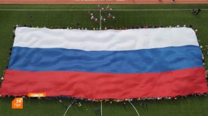 Под бело-сине-красным флагом