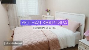 Просторная двухкомнатная квартира для семьи в тихом районе Ялты