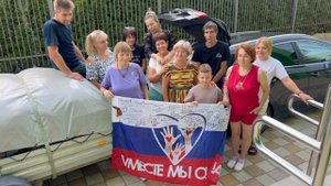 Очередная отправка 21.08