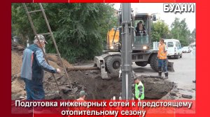 В Белогорске реконструируют колодец водопроводных сетей