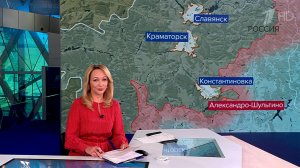 Выпуск новостей в 09:00 от 22.08.2025