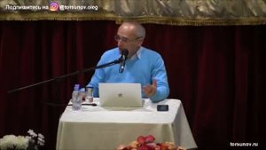 Торсунов О.Г.  Как определить прошлую жизнь