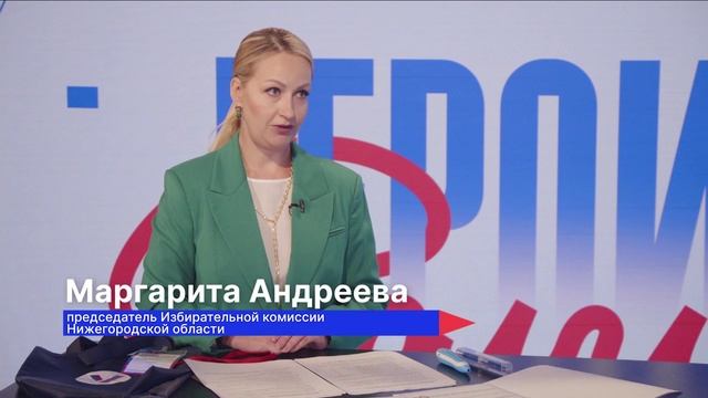 Герои Волги 21 08 25