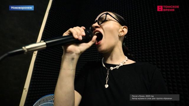 Страна Росатом