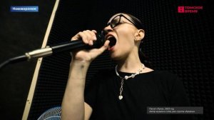 Страна Росатом