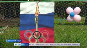 Двухдневная спартакиада стартовала на базе дома-интерната в селе Проскоково