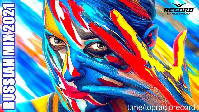 РУССКИЕ ХИТЫ 2021 Record Russian Music Mix  Популярные Русские танцевальные ХИТЫ 2021 Слушать Онлайн