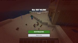 Строем огород в майнкрафте