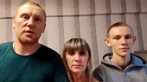 Видеоблагодарность семьи Овчинниковых
