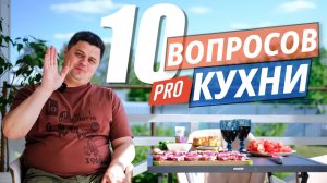 Как выбрать кухню? 10 советов от Михаила Воробьева