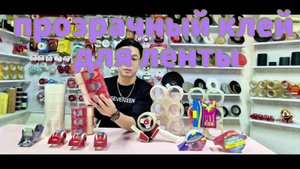 клейкая упаковочная лента,клейкая лента прозрачная упаковка,желтая лента прозрачная