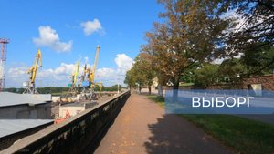 Выборг. Ленинградская область (лето)