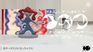 【Sasuke Haraguchi feat. Kasane Teto】Medicine